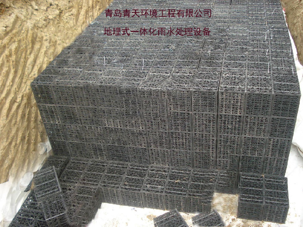 一体化雨水处理设备