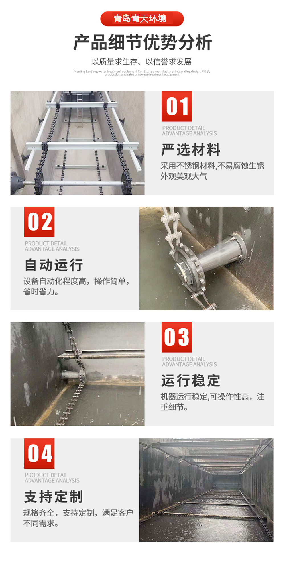QTGZ-10.jpg