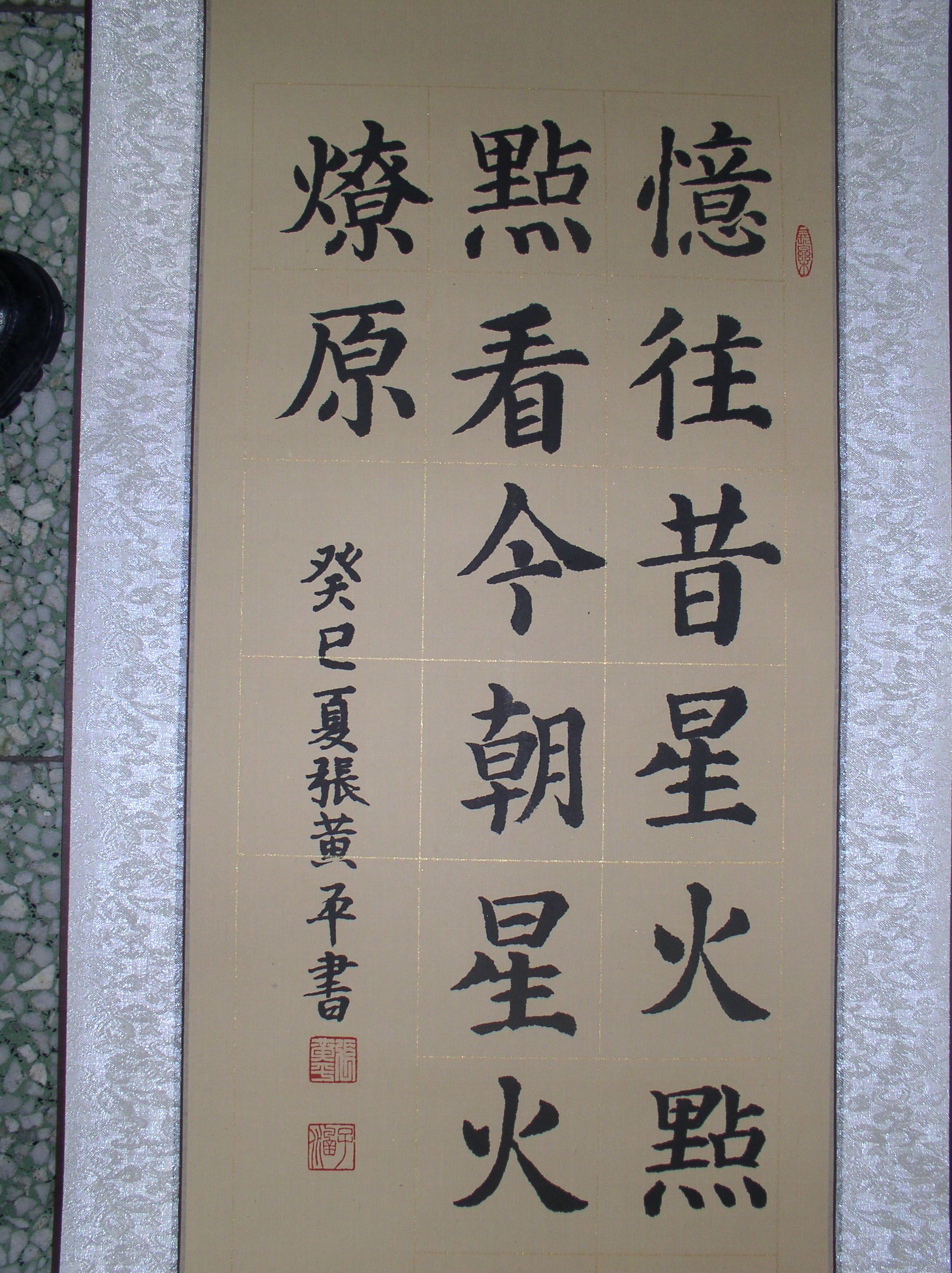 P1010054.JPG