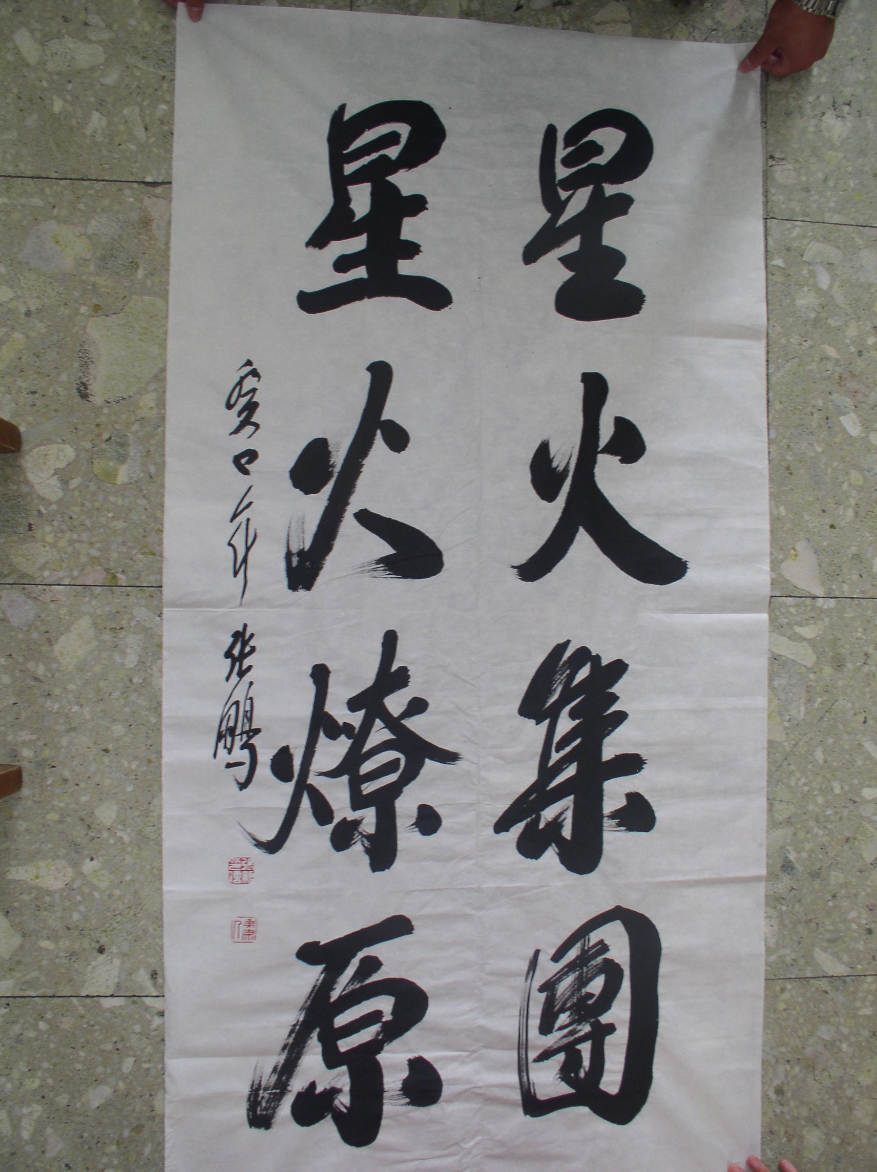 P1010062.JPG