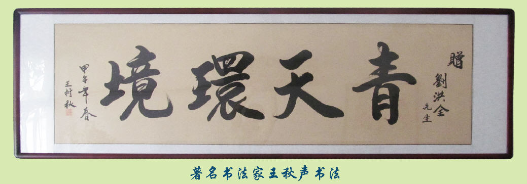 星火墨宝