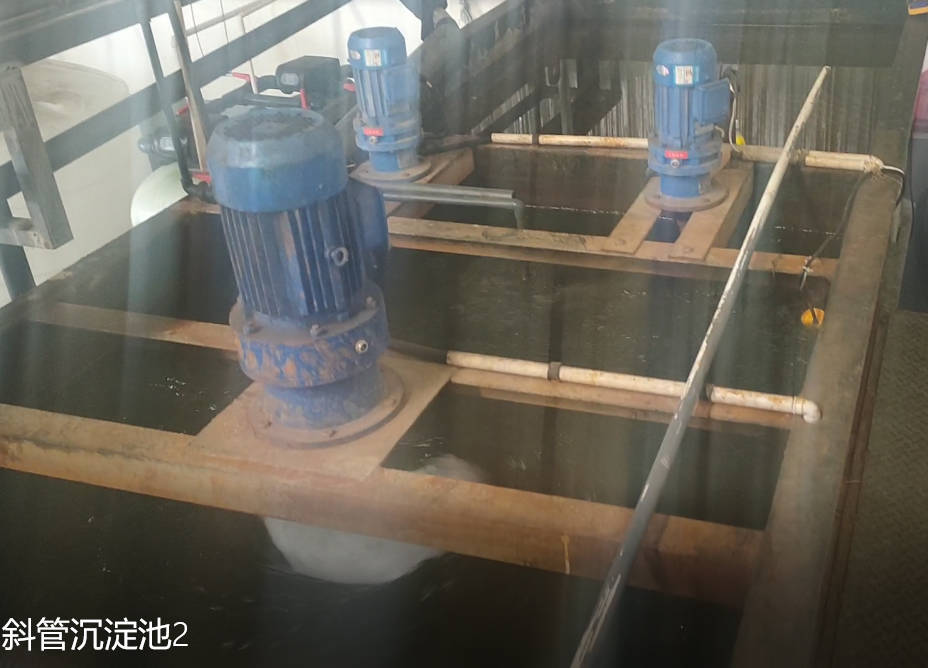 斜管斜板沉淀池现场运行视频1